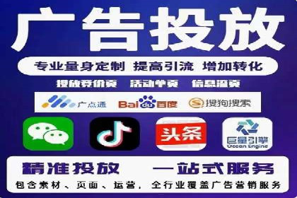 sem百度竞价策略调整：如何提高广告点击率