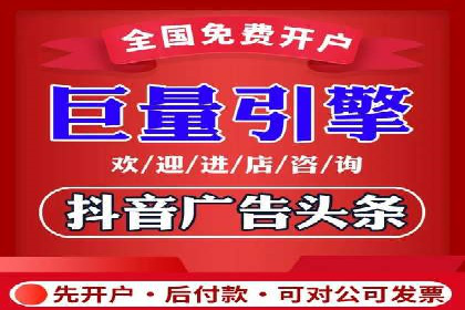 行业头部企业SEM优化经验分享：如何提高点击率